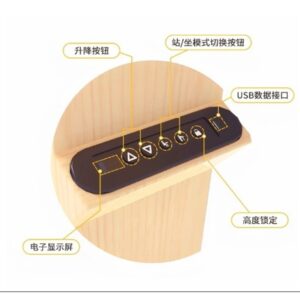 MGD-1668 Electric Sit-Stand Movable Podium - Image 3